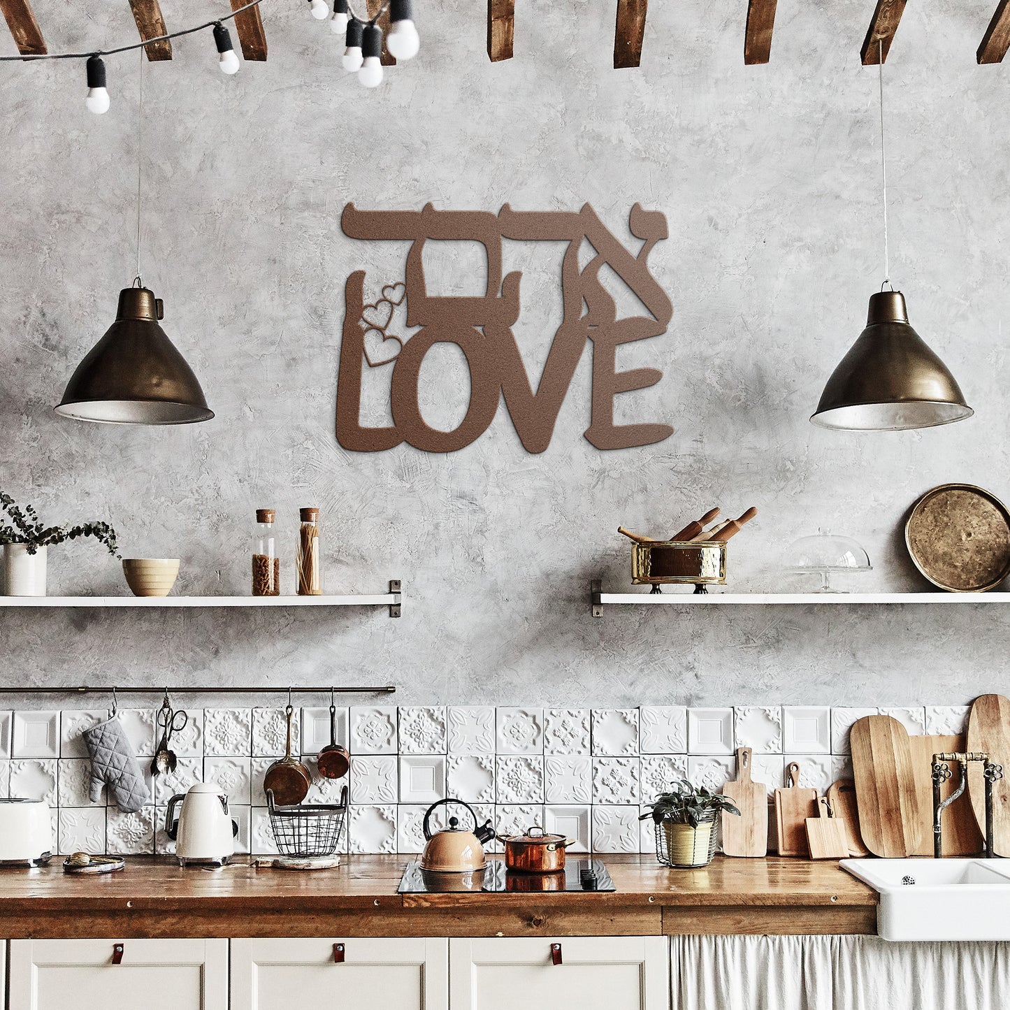 Ahava and love metal sign- Hebrew and English