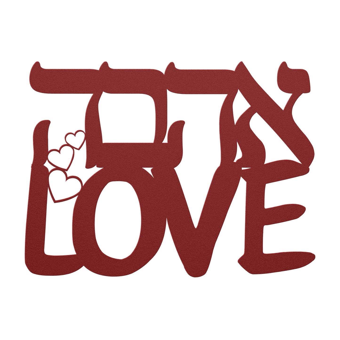 Ahava and love metal sign- Hebrew and English