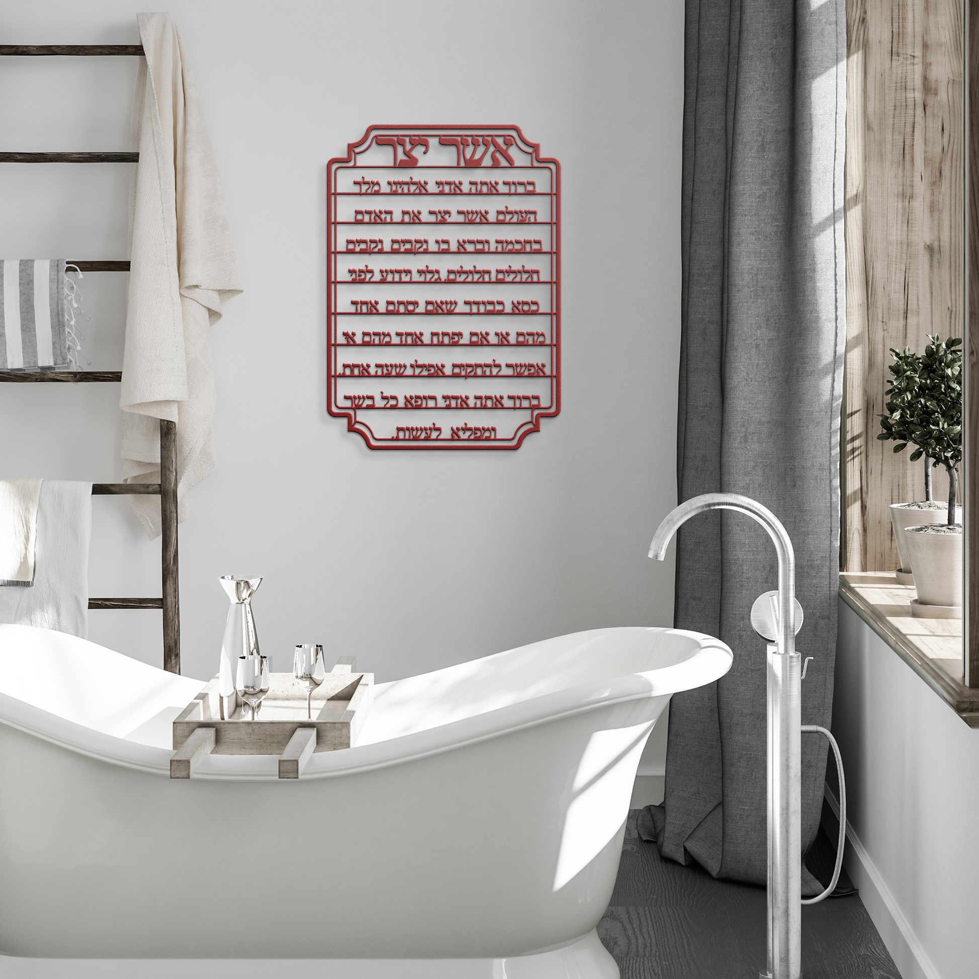 Asher_Yatzar_Blessing_Metal_Sign_Red_Modern_Bathroom_Mockup.png