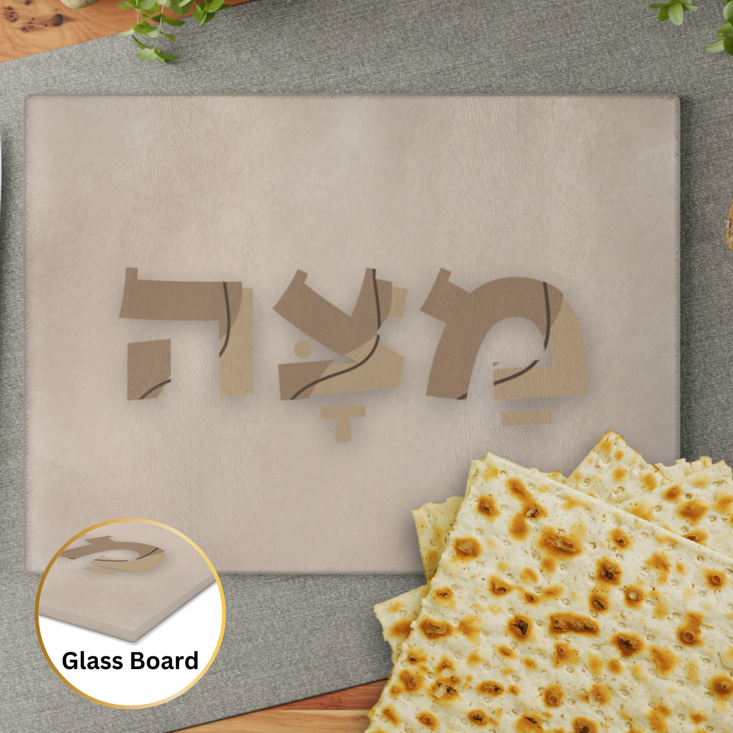 Passover Matzah Glass Board with 'Matzah' Inscription in Hebrew - Brown and Tow Shades Inscription
