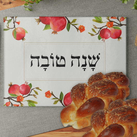 Rosh Hashanah Challah Glass Board With Hebrew 'Shana Tova' Caption - Pomegranates