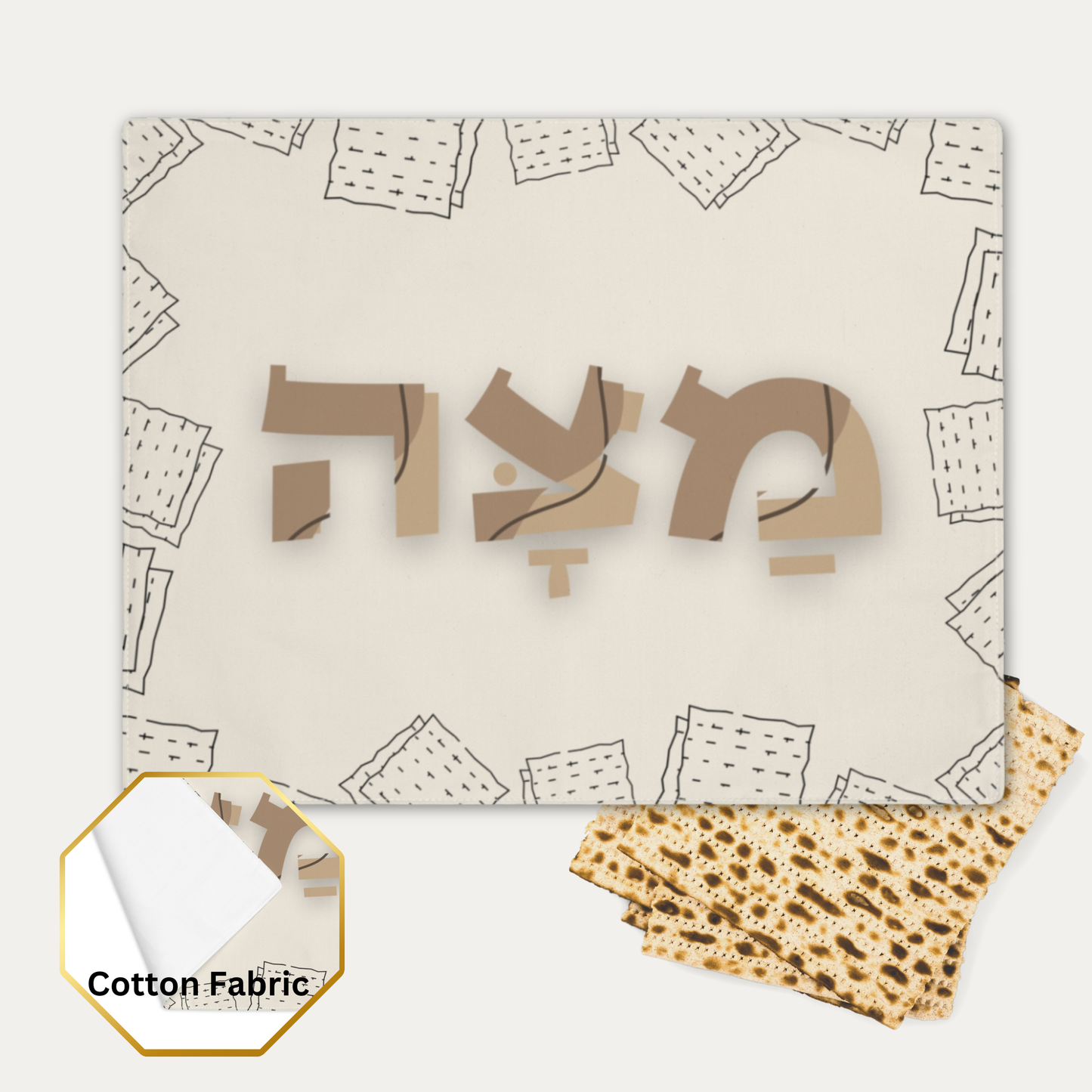 Matzah Cover for the Holiday Table with 'Matzah' Inscription in Hebrew - Beige and Tow Shades Inscription with Matzot Illustrations