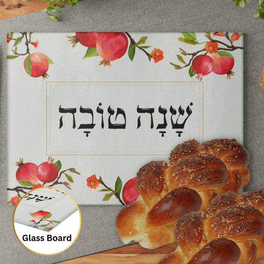 Rosh Hashanah Challah Glass Board With Hebrew 'Shana Tova' Caption - Pomegranates