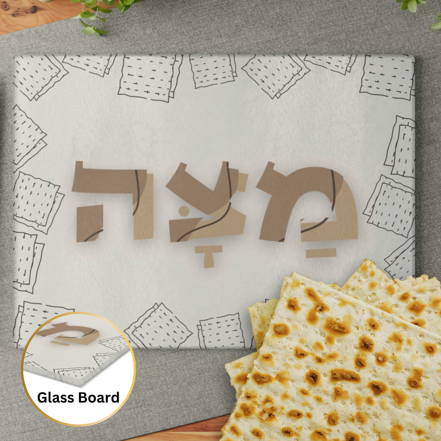 Passover Matzah Glass Board with 'Matzah' Inscription in Hebrew - Tow Shades Inscription with Matzot Illustration