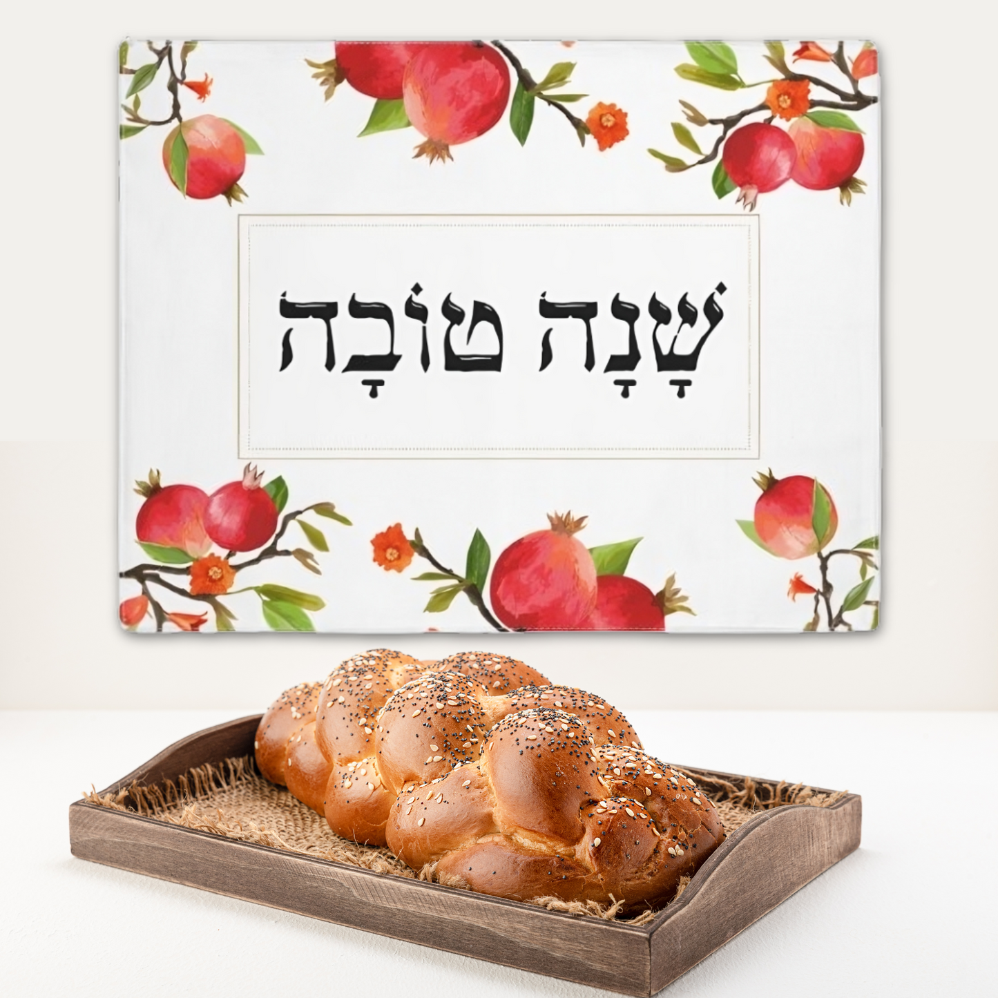 Challah cover/ placemat for Rosh Hashanah with the Hebrew words "Shana Tova" and pomegranates