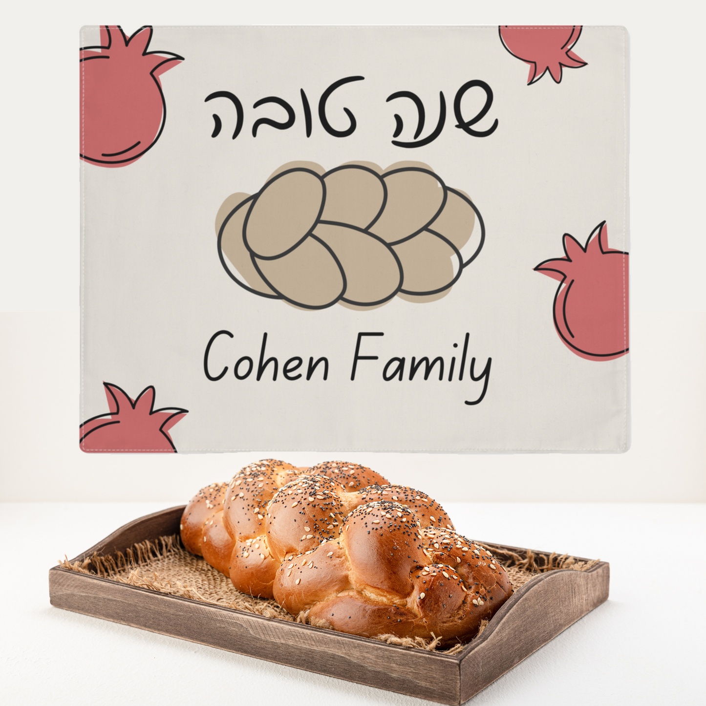 Personalized challah cover for Rosh Hashanah with the Hebrew words "Shana Tova"