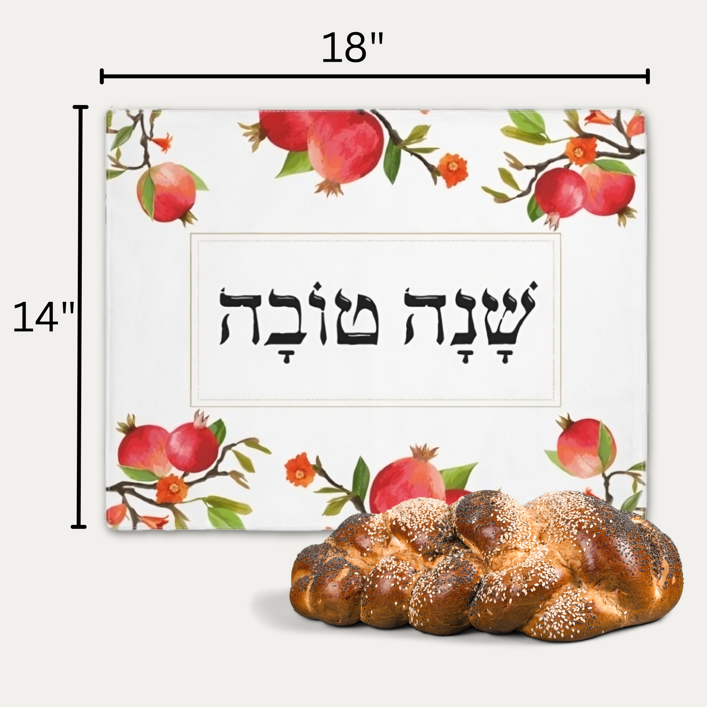 Challah cover/ placemat for Rosh Hashanah with the Hebrew words "Shana Tova" and pomegranates