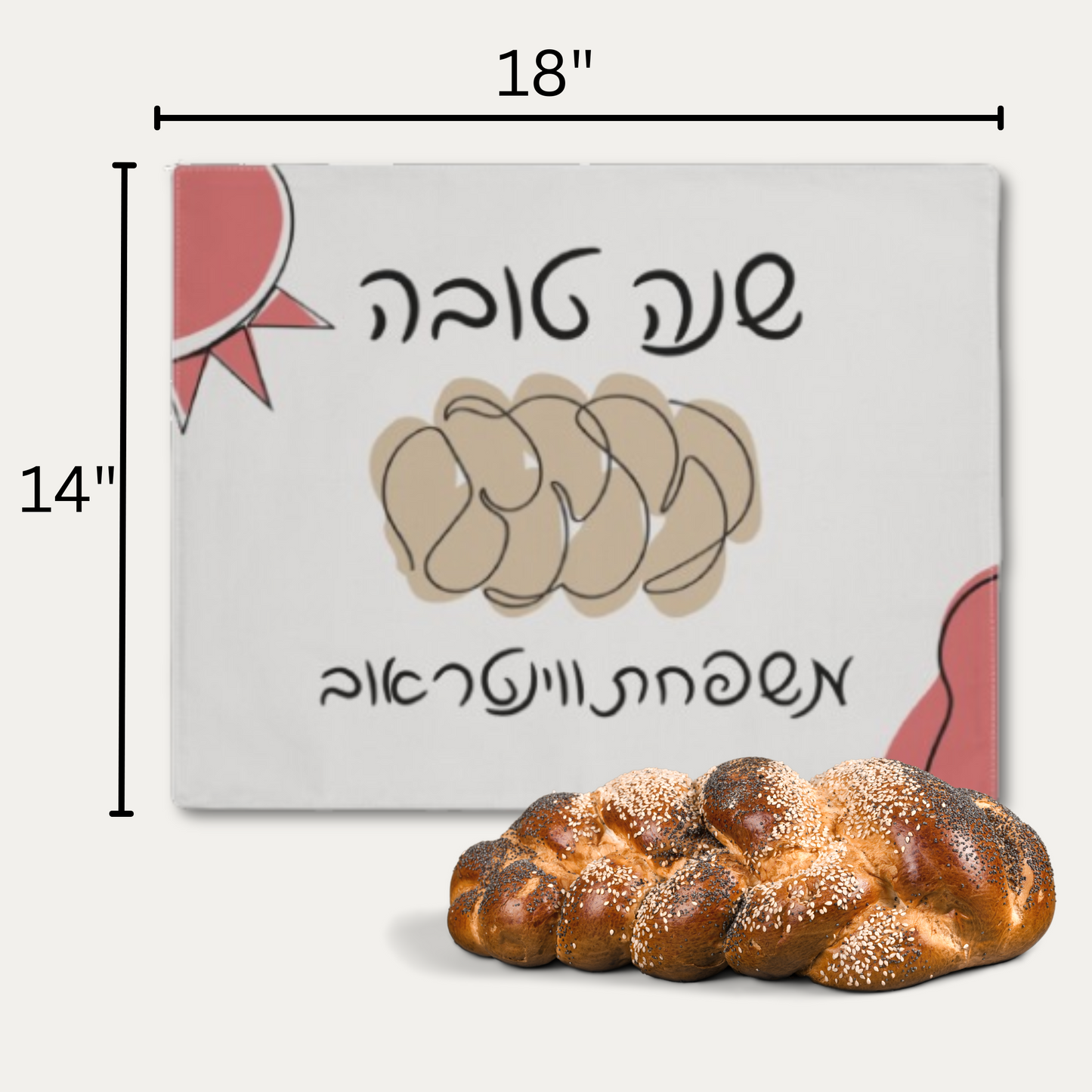 Personalized challah cover for Rosh Hashanah with the Hebrew words "Shana Tova"