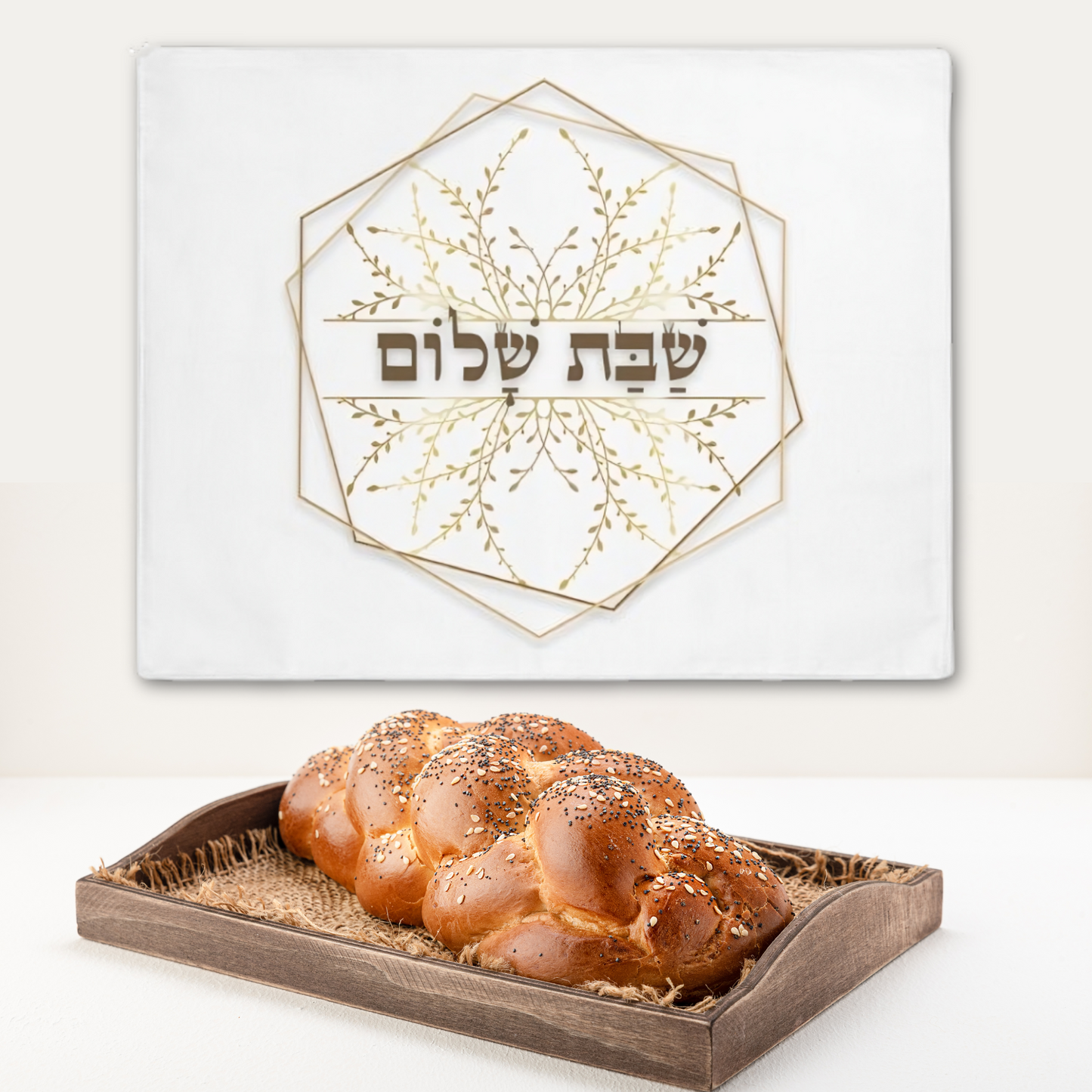 Challah cover/ placemat for Shabbat table with the Hebrew words "Shabbat shalom" with gold decorations