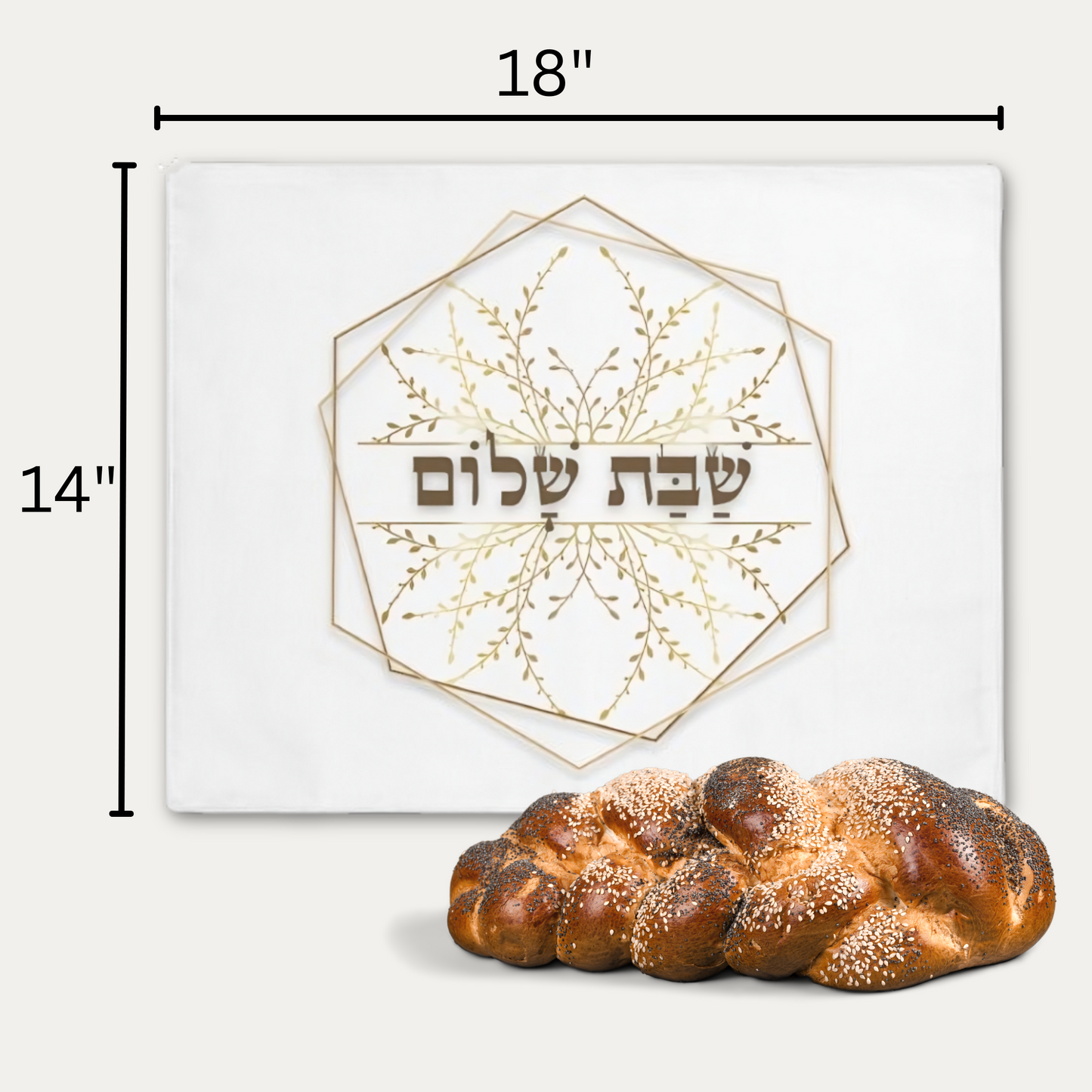 Challah cover/ placemat for Shabbat table with the Hebrew words "Shabbat shalom" with gold decorations