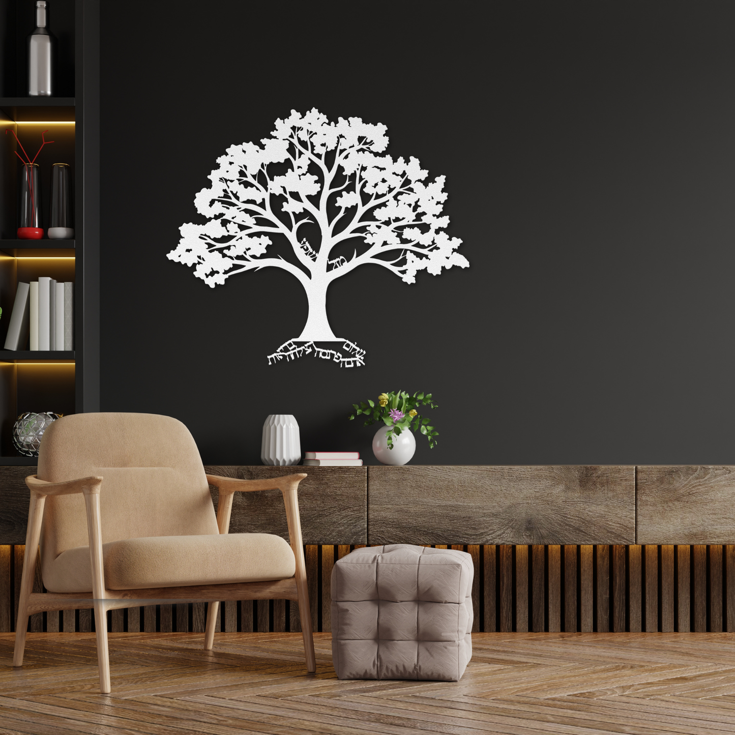 Tree of Life - Jewish home blessing metal sign