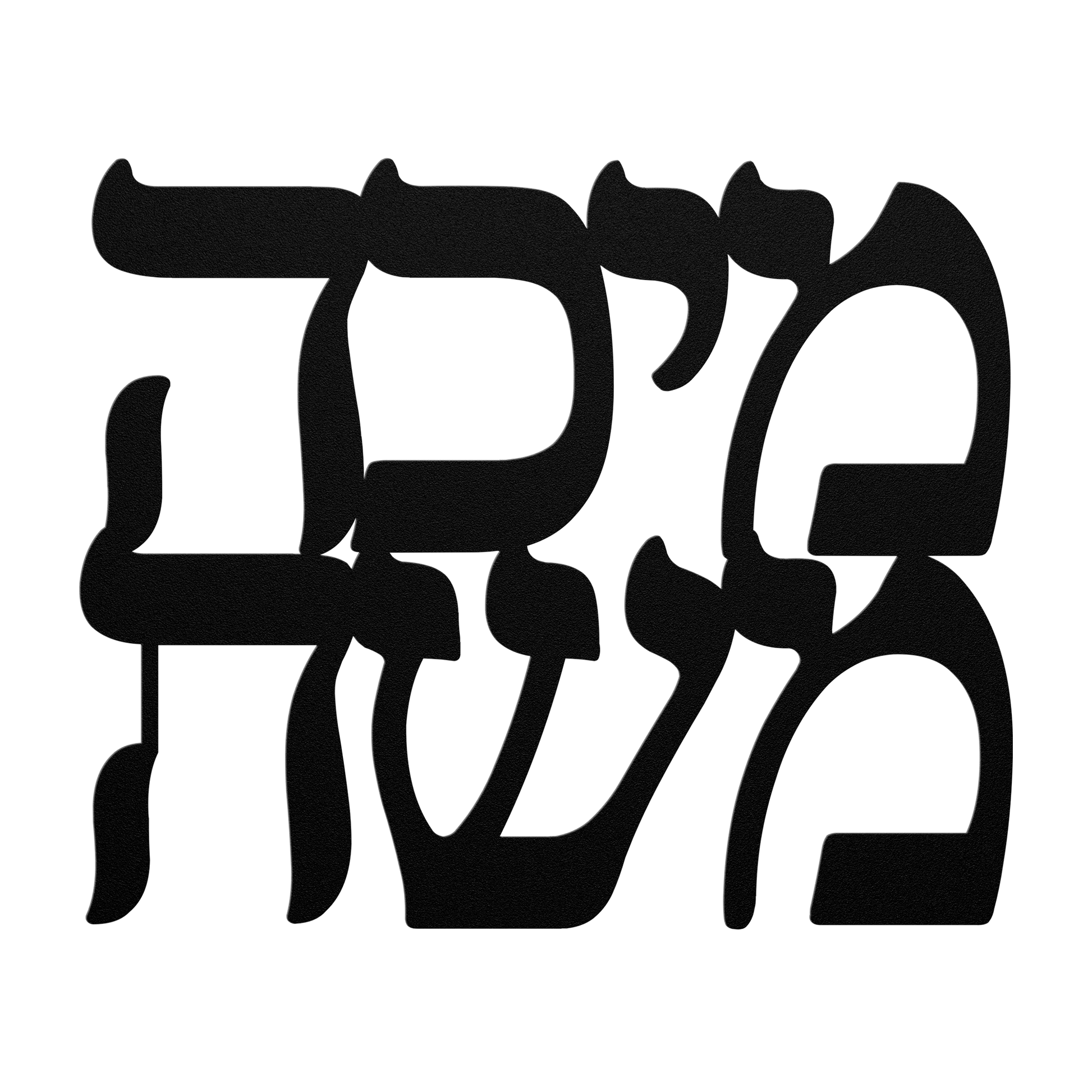 Custom_Order_-_Micha_Moshe_Black_Transparent_Mockup.png_15792670