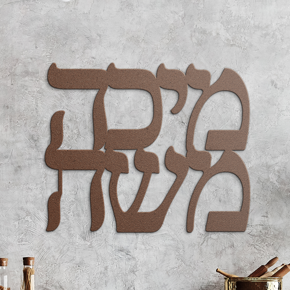Custom_Order_-_Micha_Moshe_Copper_Rustic_Kitchen_Mockup.png_15792679