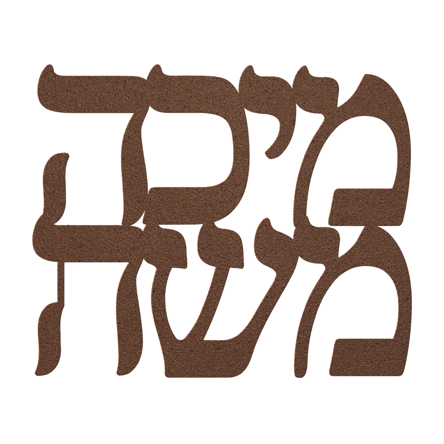 Custom_Order_-_Micha_Moshe_Copper_Transparent_Mockup.png_15792682