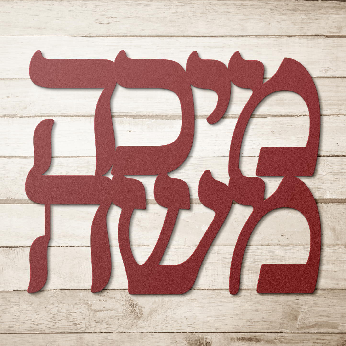 Custom_Order_-_Micha_Moshe_Red_Simple_Wood_BKGD_Mockup.png_15792675