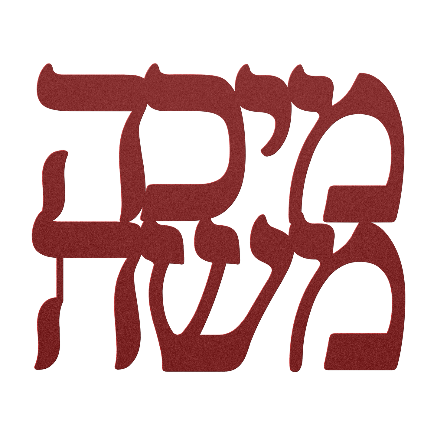 Custom_Order_-_Micha_Moshe_Red_Transparent_Mockup.png_15792676