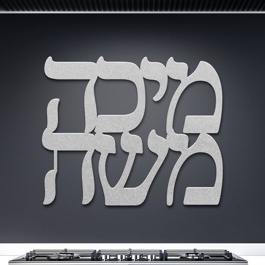 Custom_Order_-_Micha_Moshe_Silver_Dark_Kitchen_Mockup.png_15792683