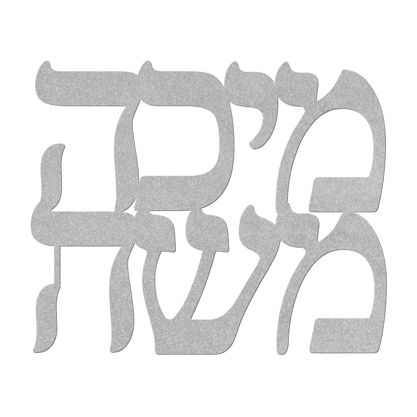 Custom_Order_-_Micha_Moshe_Silver_Transparent_Mockup.png_15792684