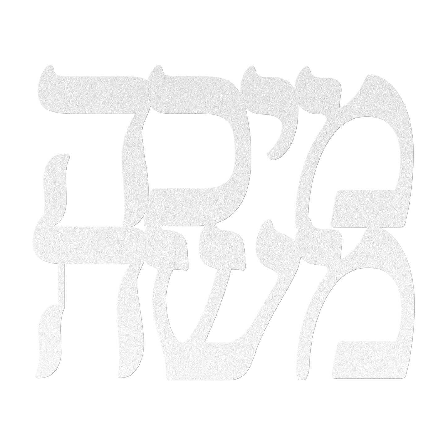 Custom_Order_-_Micha_Moshe_White_Transparent_Mockup.png_15792678