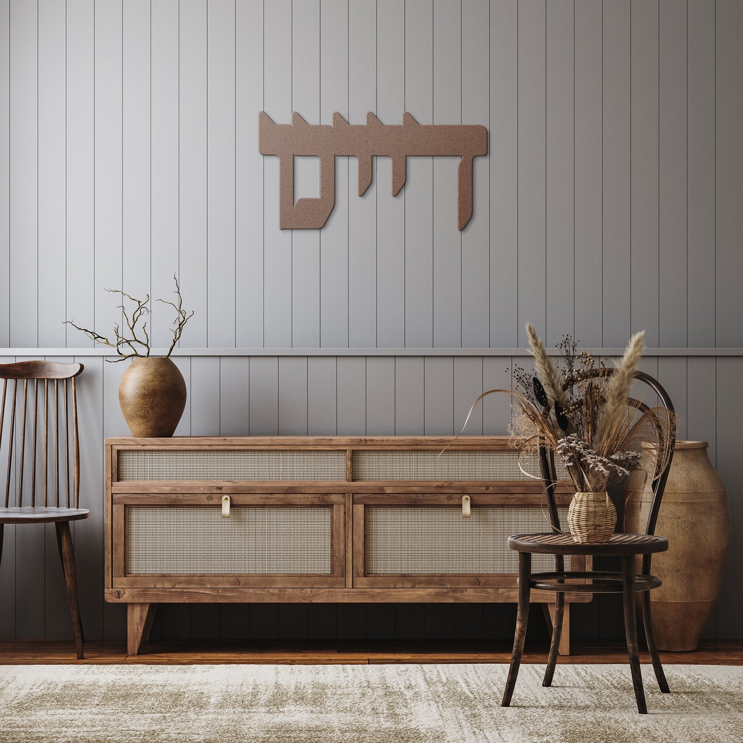 "Dayenu" Hebrew metal sign