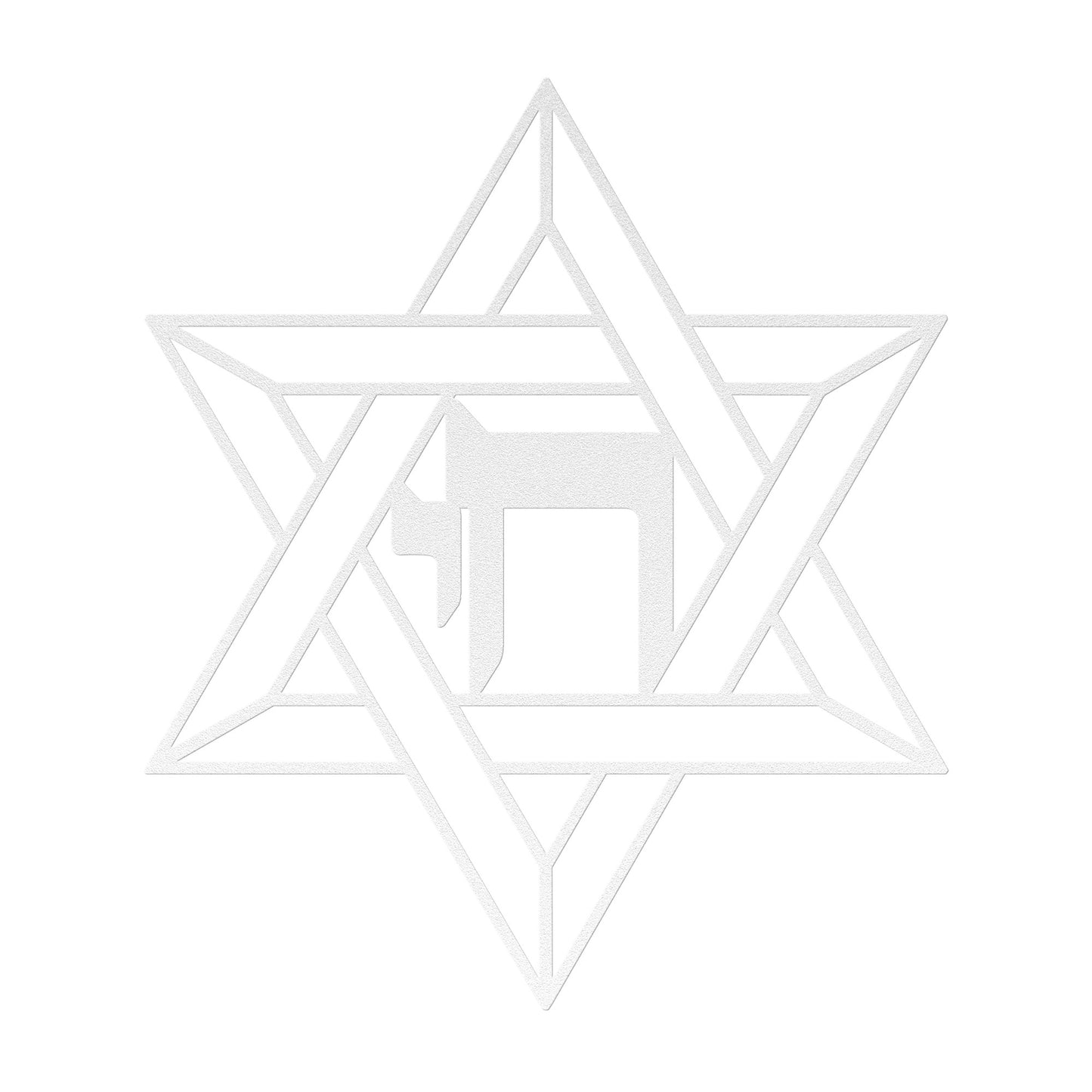 Decorative Star of David metal sign with Hebrew “Chai”