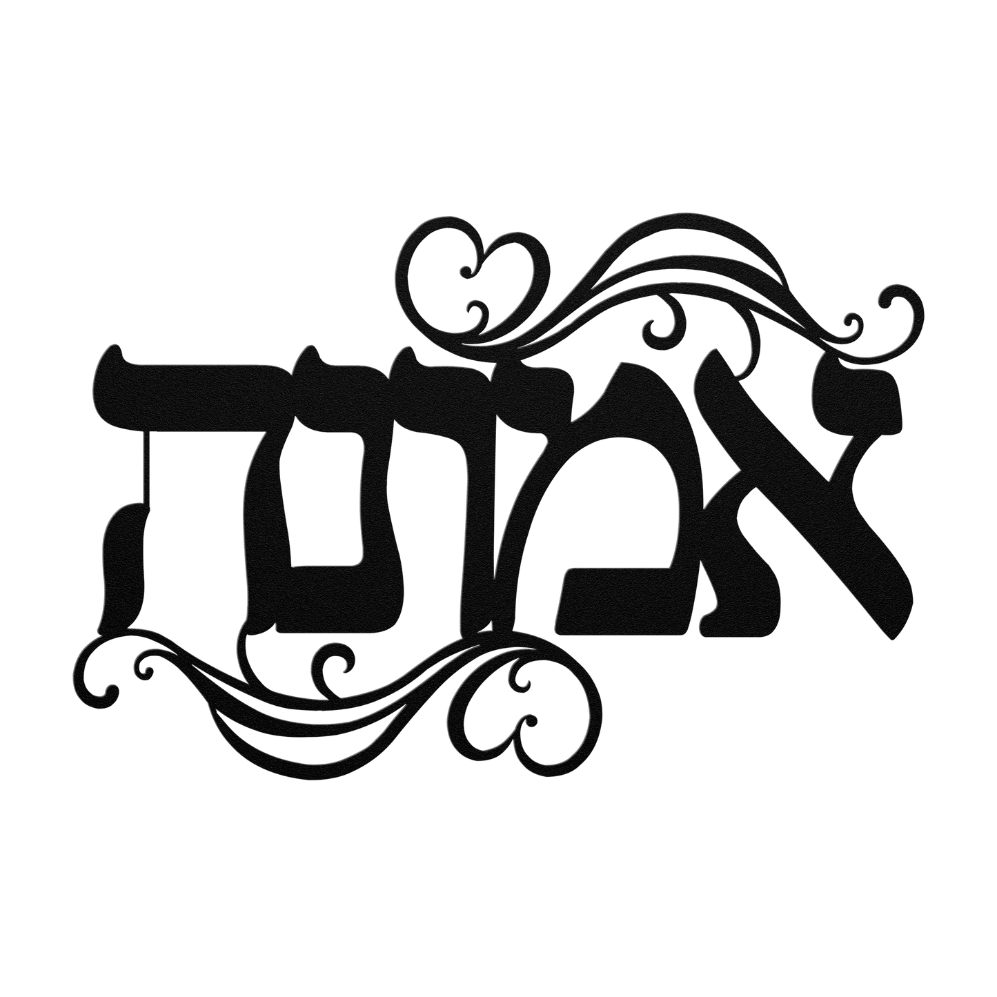 Emunah__faith_Hebrew_metal_sign_Black_Transparent_Mockup.png