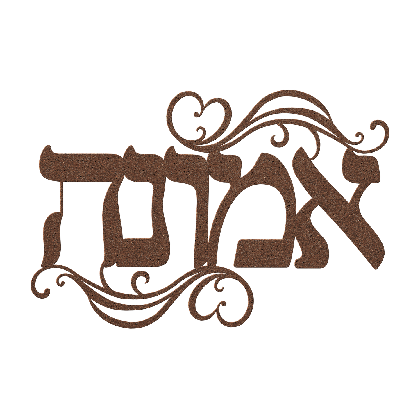 Emunah__faith_Hebrew_metal_sign_Copper_Transparent_Mockup.png