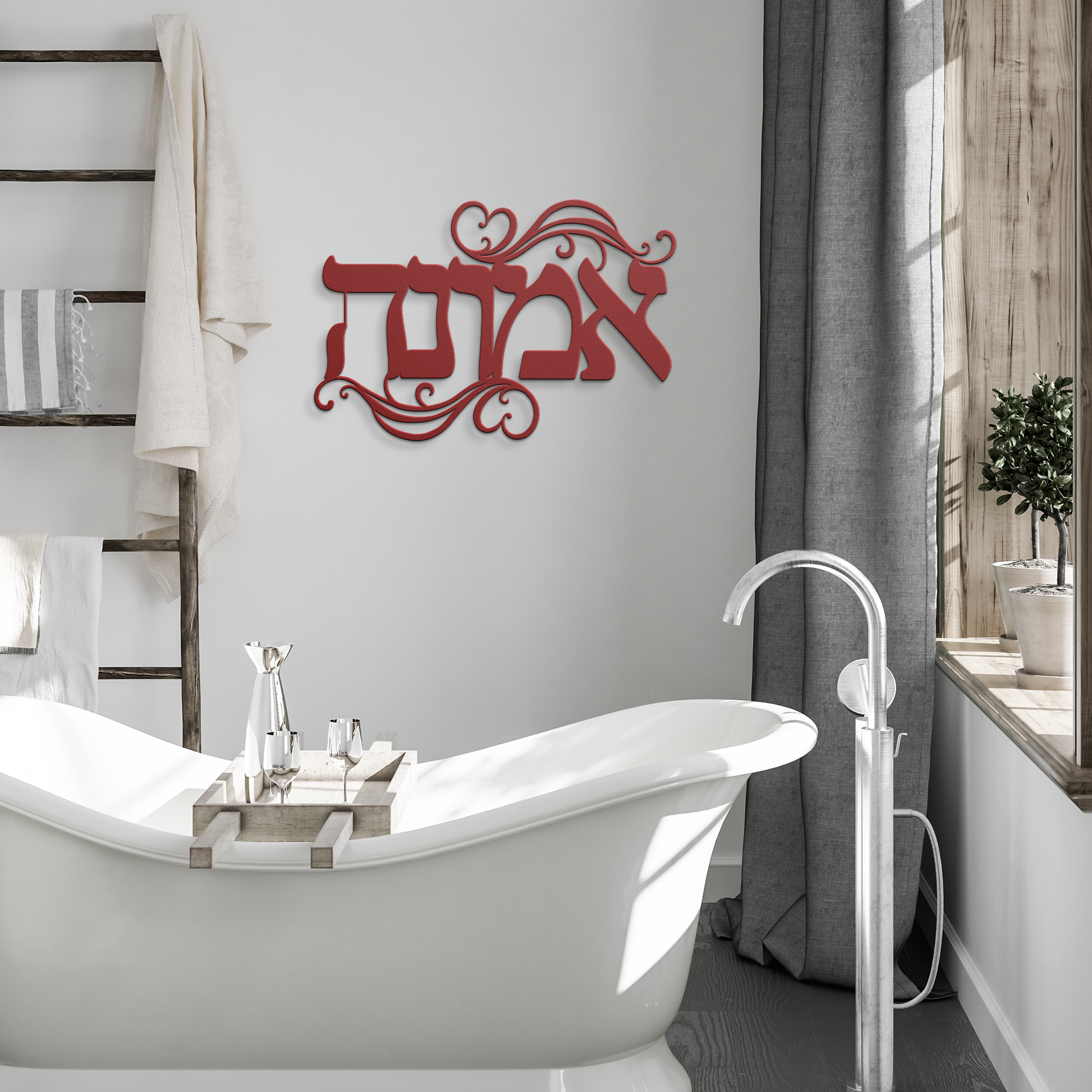 Emunah__faith_Hebrew_metal_sign_Red_Modern_Bathroom_Mockup.png