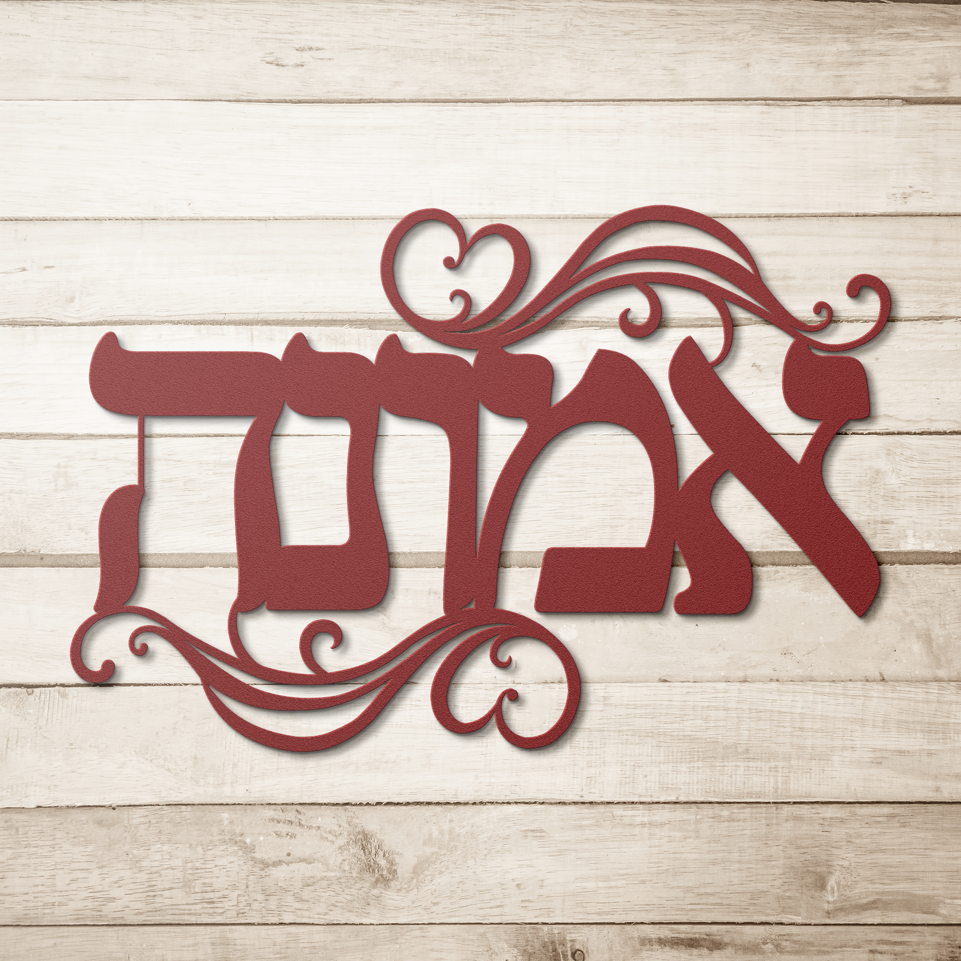Emunah__faith_Hebrew_metal_sign_Red_Simple_Wood_BKGD_Mockup.png