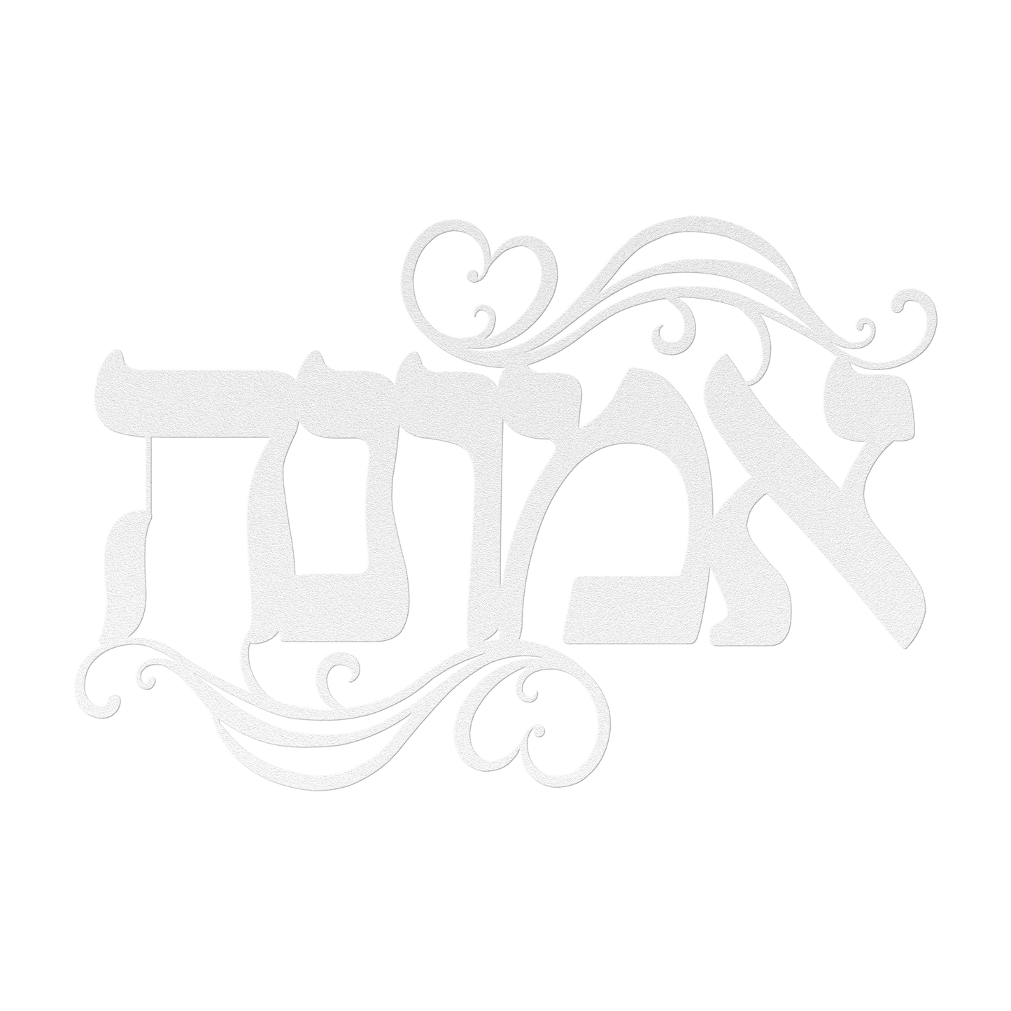 Emunah__faith_Hebrew_metal_sign_White_Transparent_Mockup.png