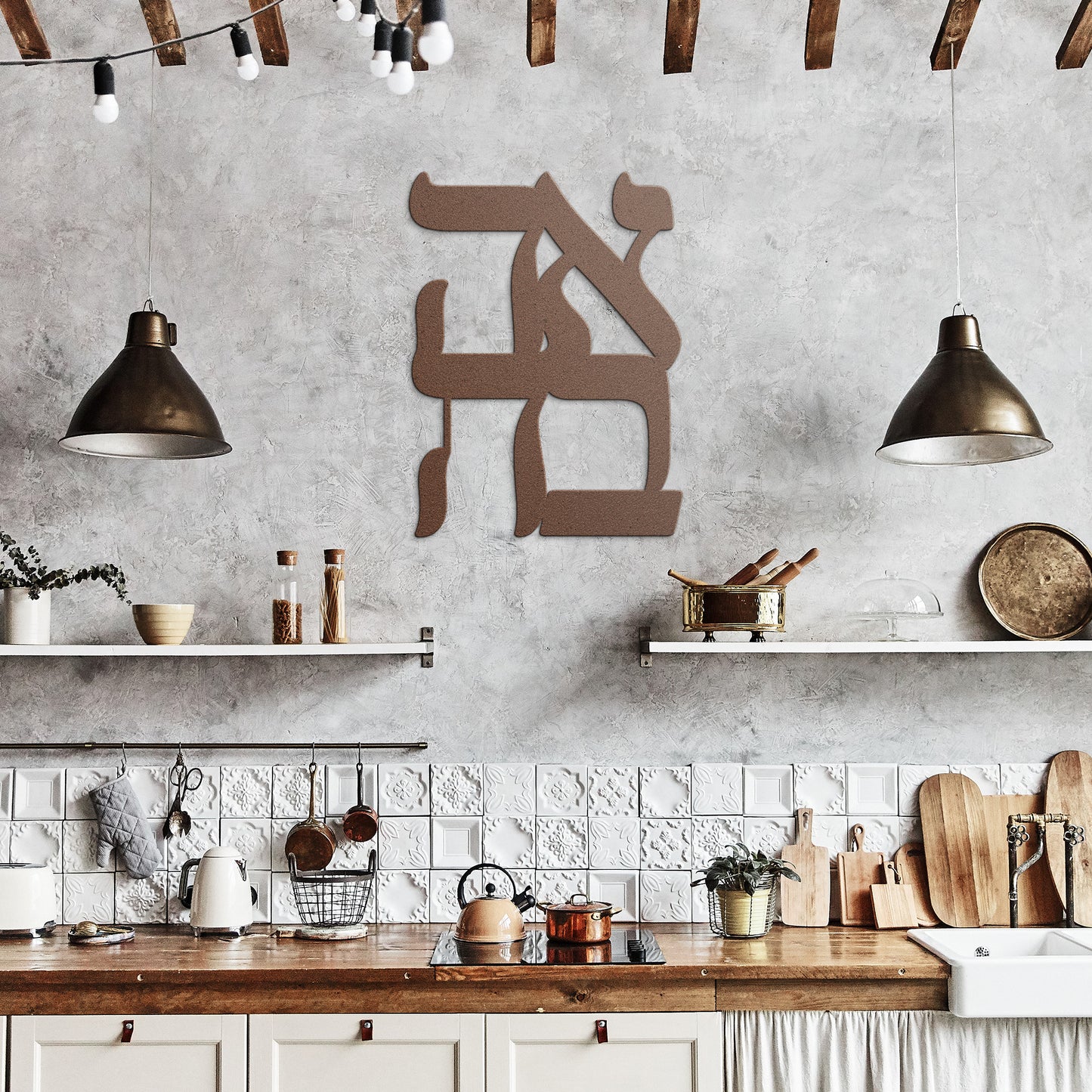Hebrew Ahava (Love) square metal sign