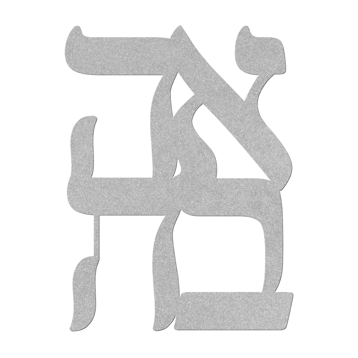 Hebrew Ahava (Love) square metal sign