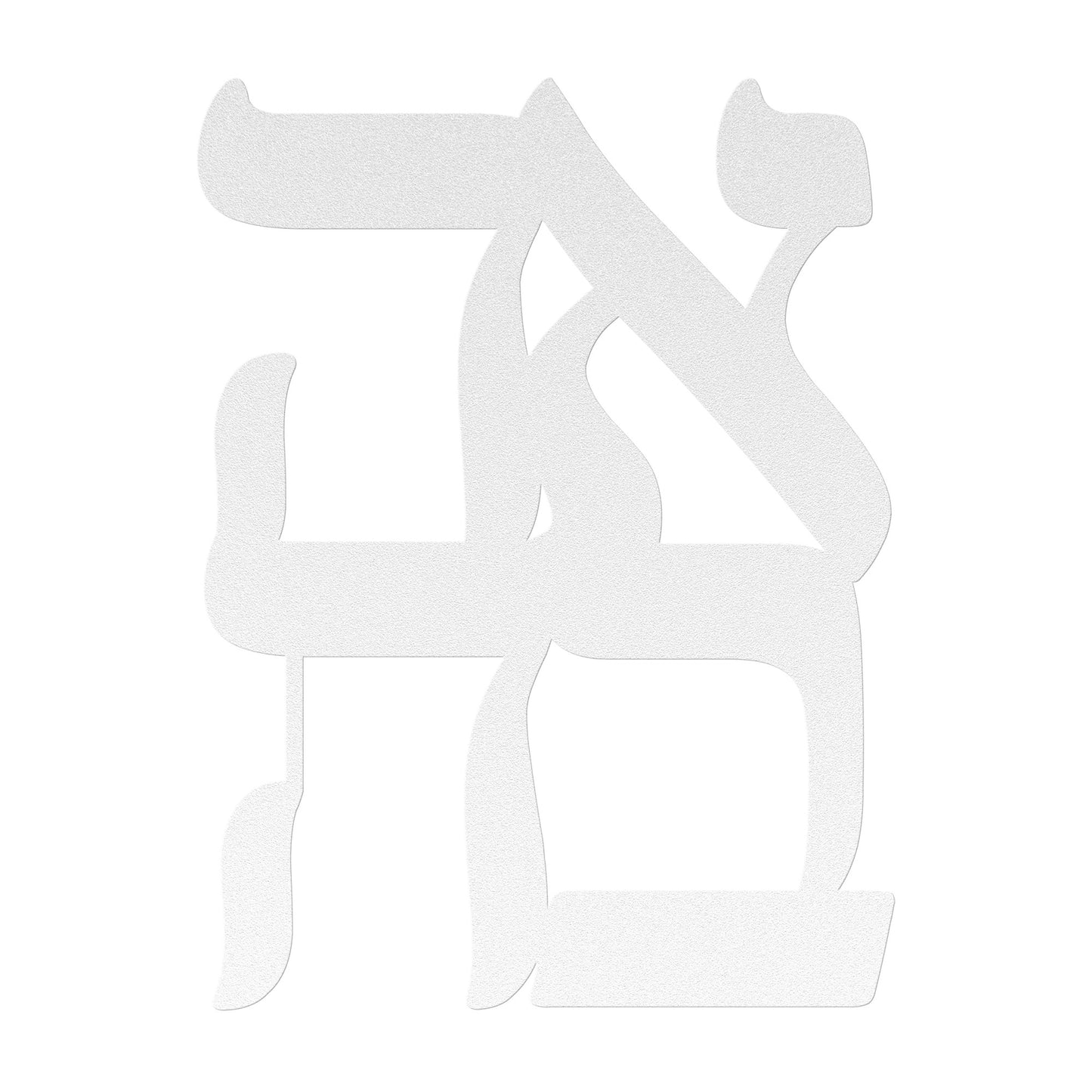 Hebrew Ahava (Love) square metal sign