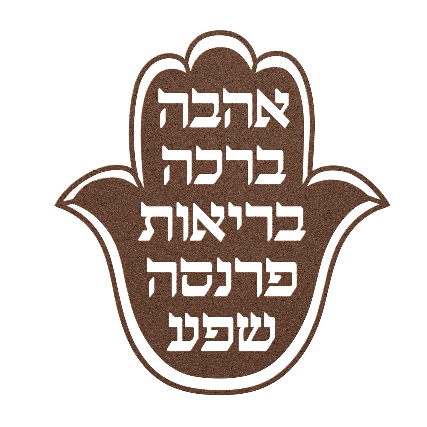 Hebrew Hamsa home blessing metal sign