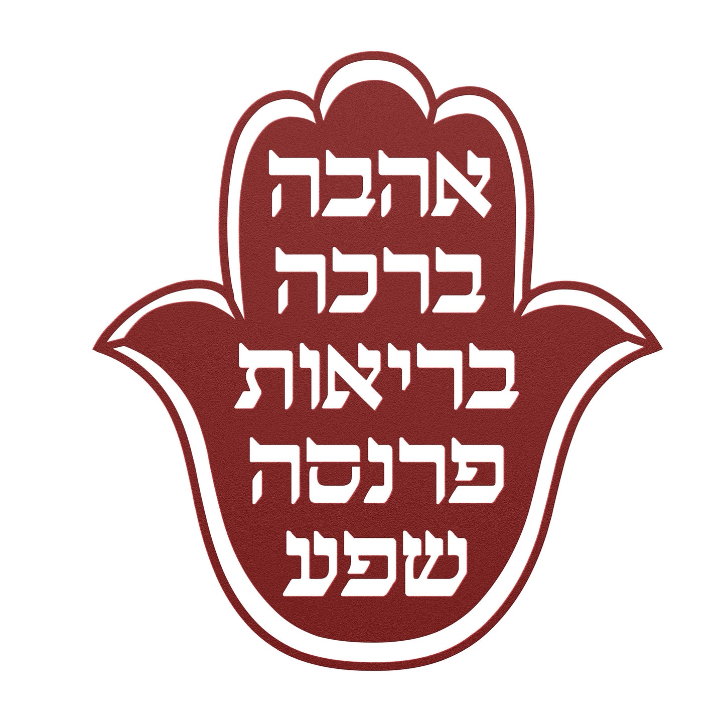 Hebrew Hamsa home blessing metal sign