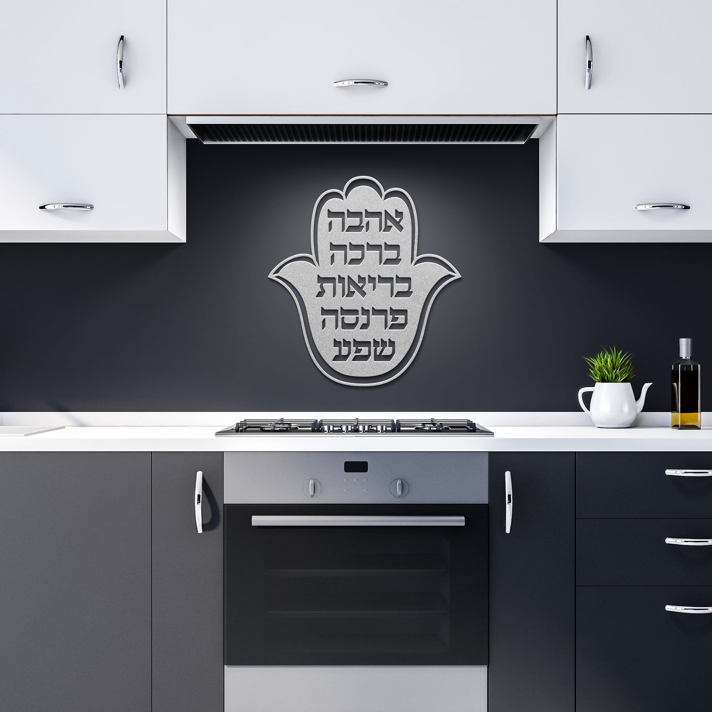 Hebrew Hamsa home blessing metal sign