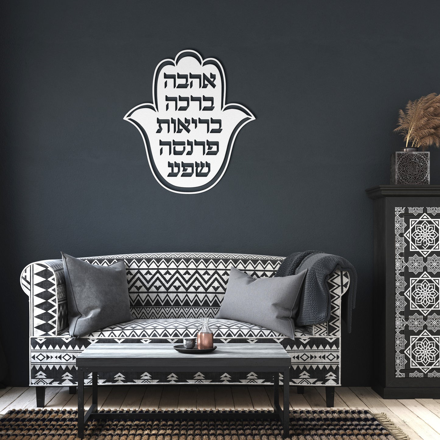 Hebrew Hamsa home blessing metal sign