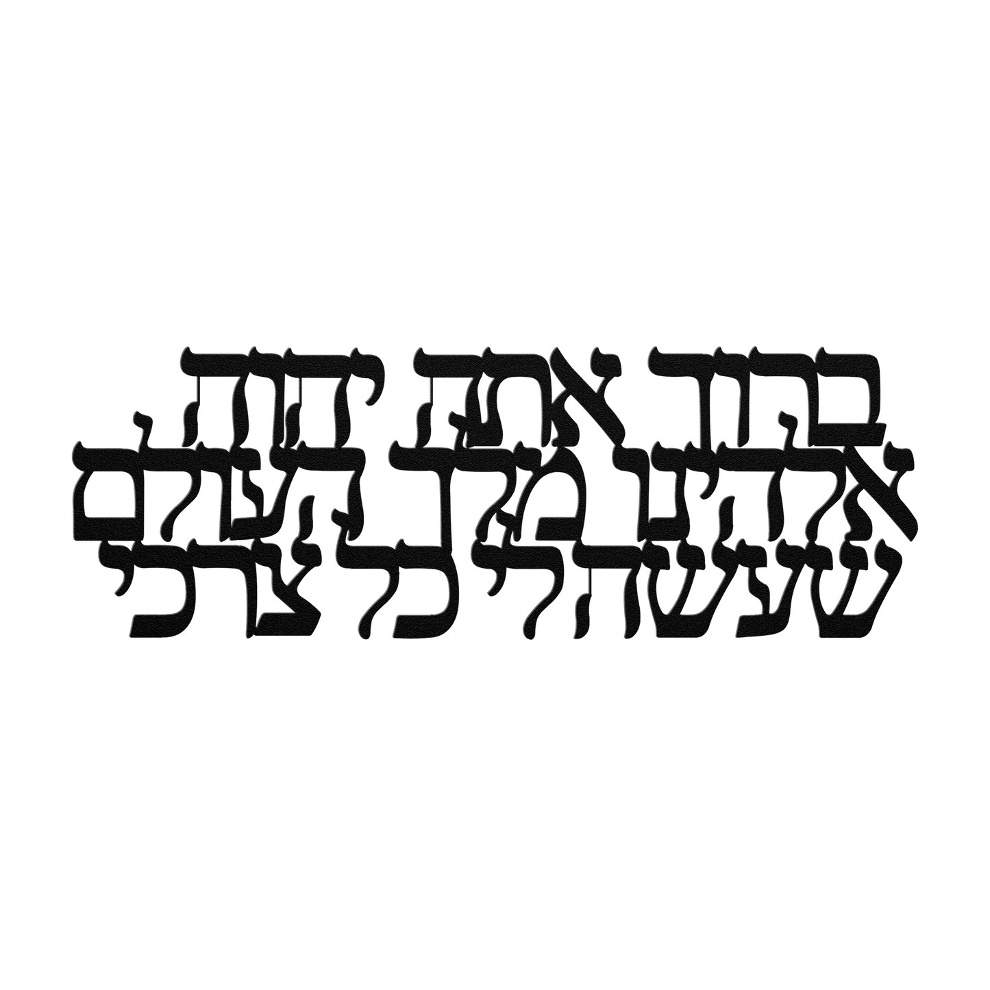 Hebrew_Metal_Sign_Blessed_are_You_Lo_Black_Transparent_Mockup.png