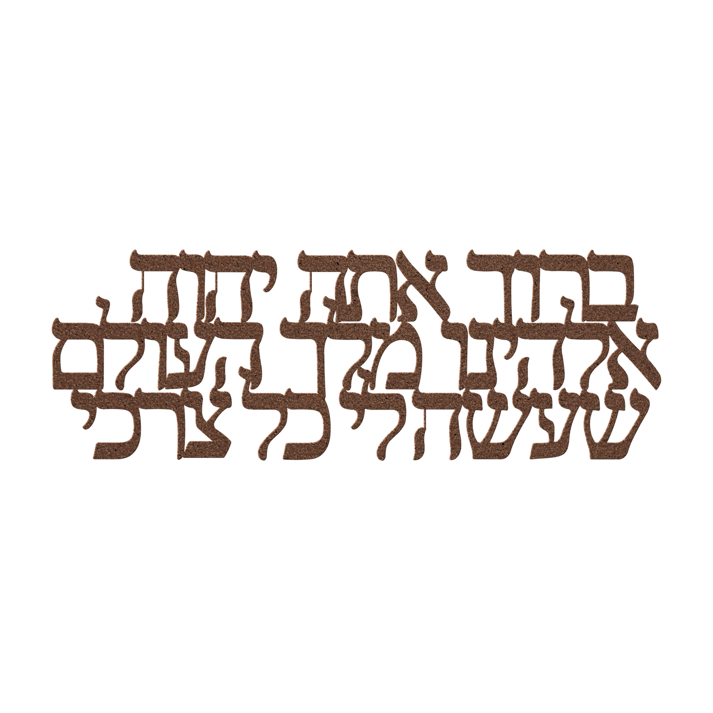 Hebrew_Metal_Sign_Blessed_are_You_Lo_Copper_Transparent_Mockup.png