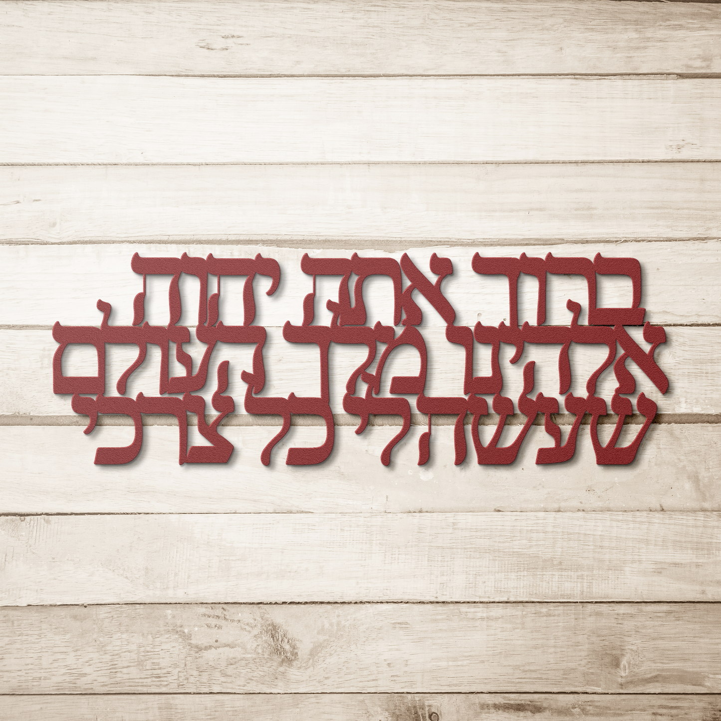 Hebrew_Metal_Sign_Blessed_are_You_Lo_Red_Simple_Wood_BKGD_Mockup.png