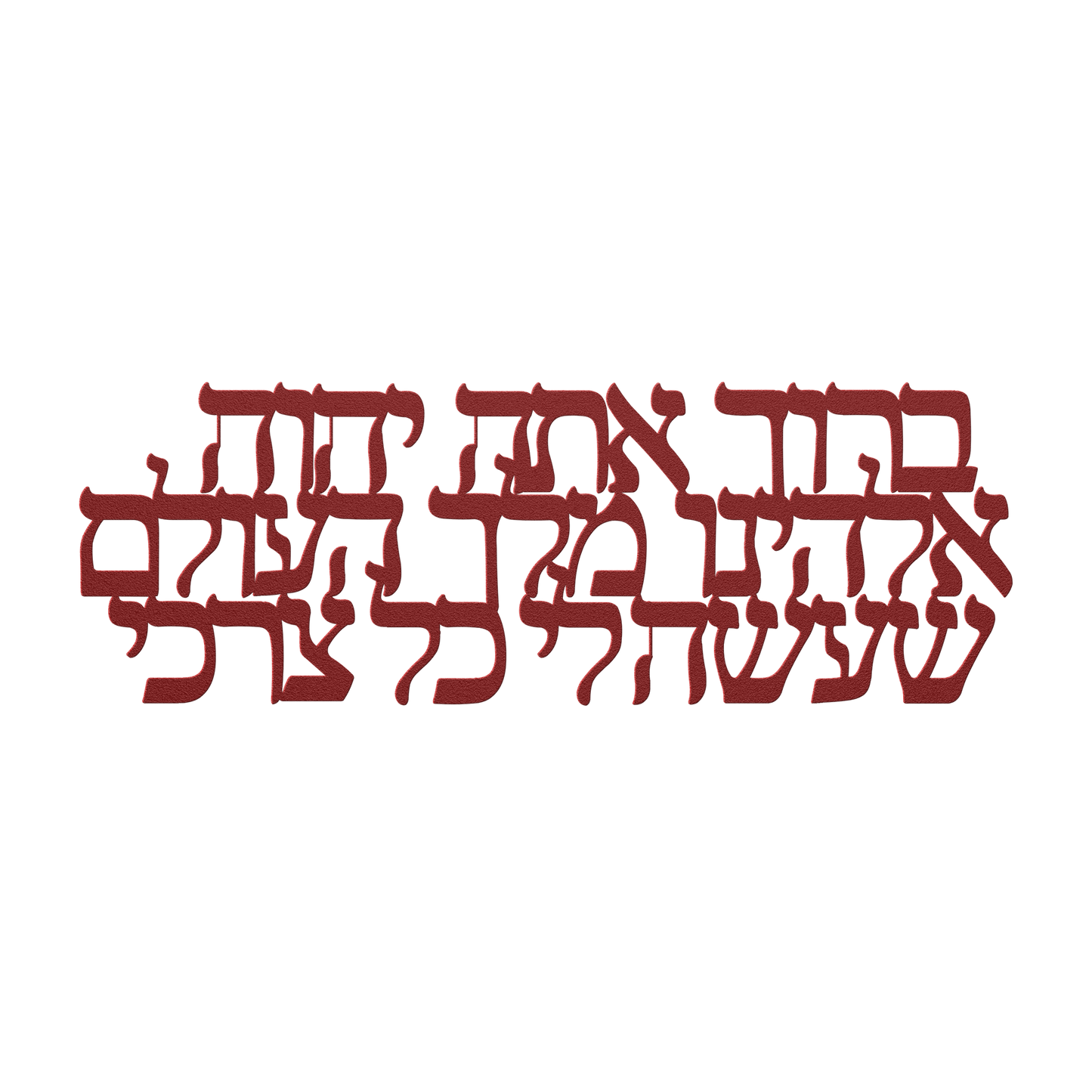 Hebrew_Metal_Sign_Blessed_are_You_Lo_Red_Transparent_Mockup.png