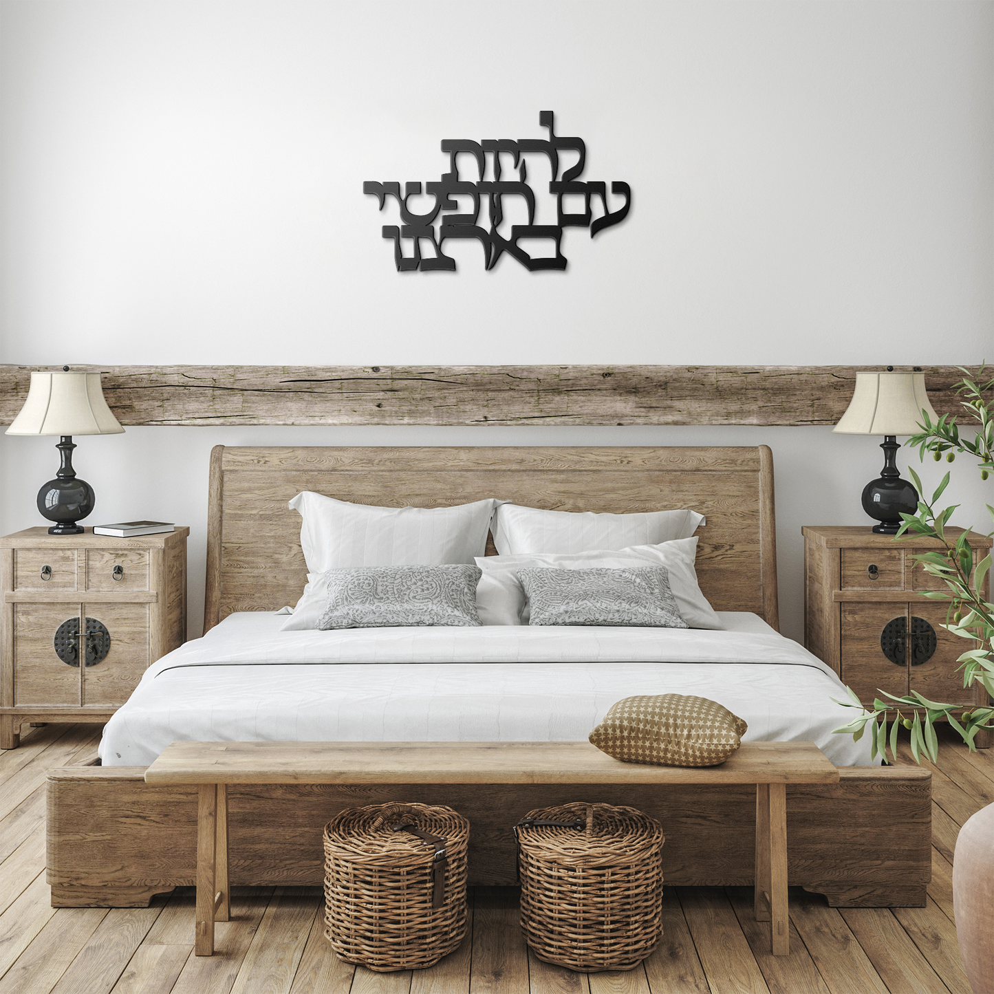 Hebrew_Metal_Sign_Featuring_a_Phrase_fro_Black_Farmhouse_Bedroom_Mockup.png