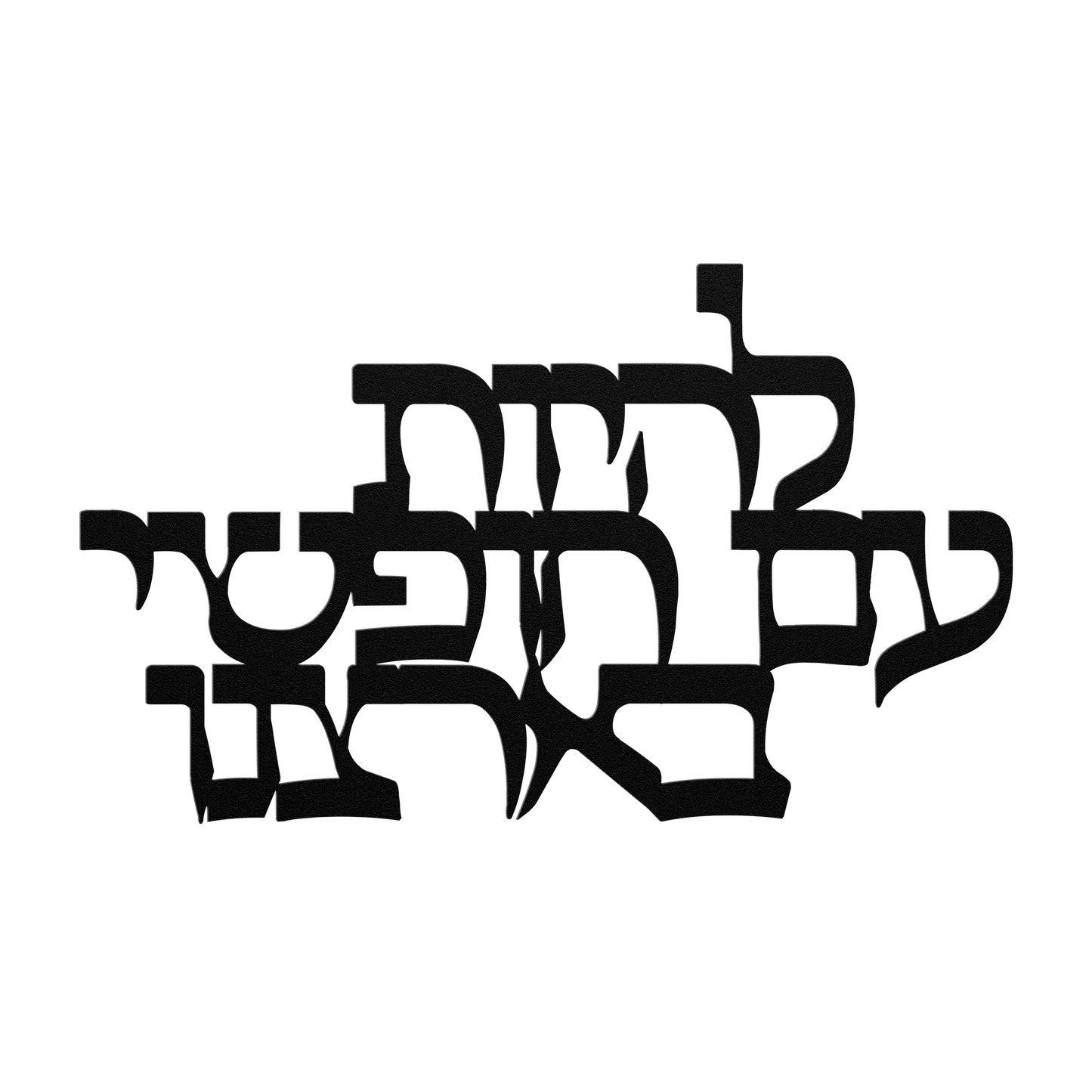 Hebrew_Metal_Sign_Featuring_a_Phrase_fro_Black_Transparent_Mockup.png