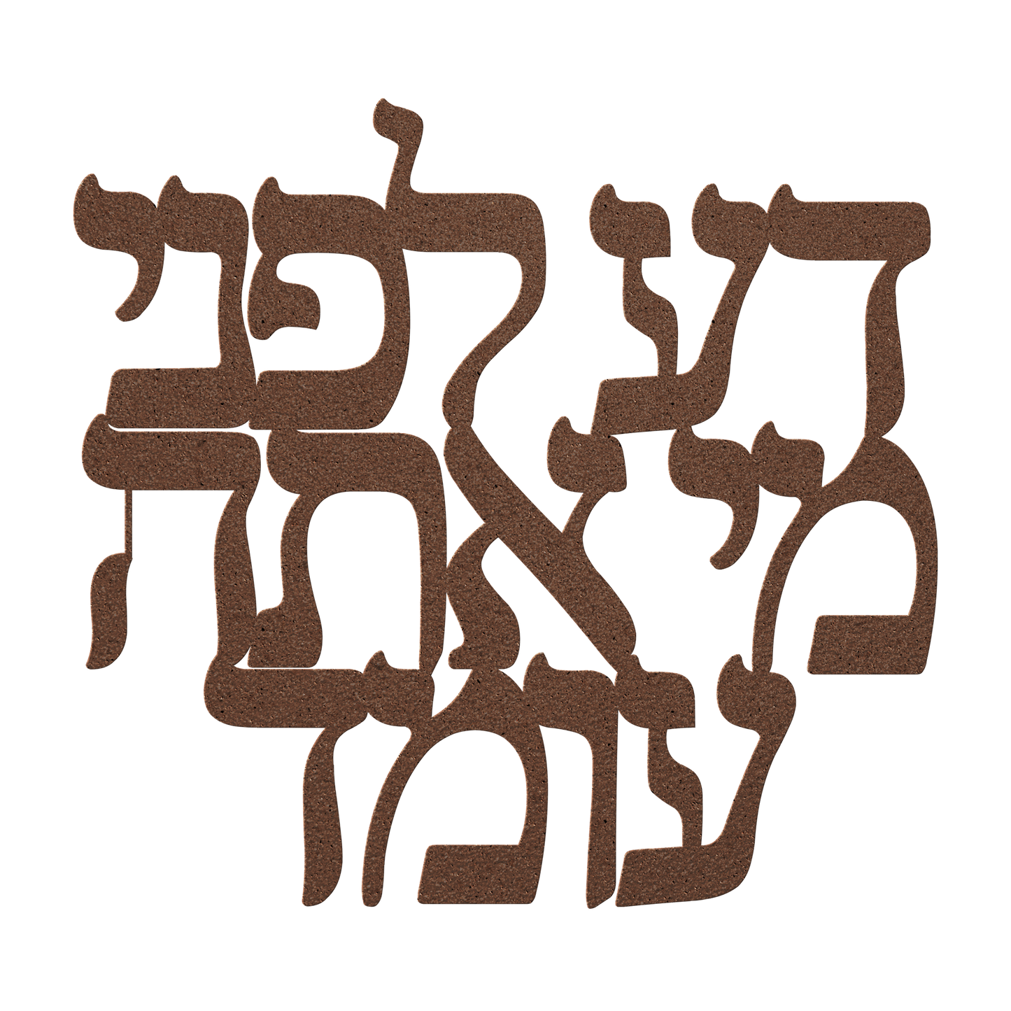 Hebrew_Metal_Sign_Know_Before_Whom_You__Copper_Transparent_Mockup.png
