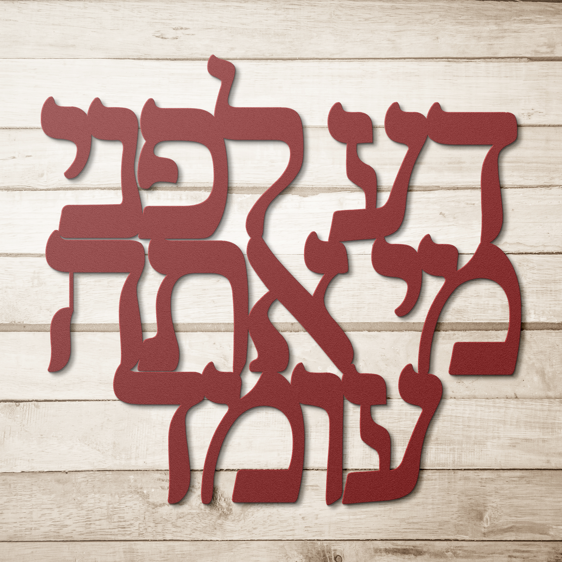 Hebrew_Metal_Sign_Know_Before_Whom_You__Red_Simple_Wood_BKGD_Mockup.png