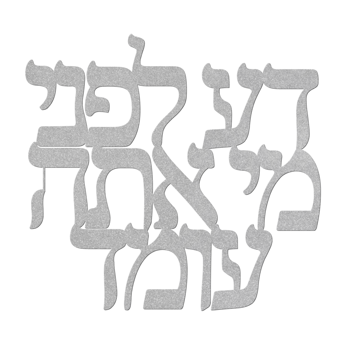 Hebrew_Metal_Sign_Know_Before_Whom_You__Silver_Transparent_Mockup.png