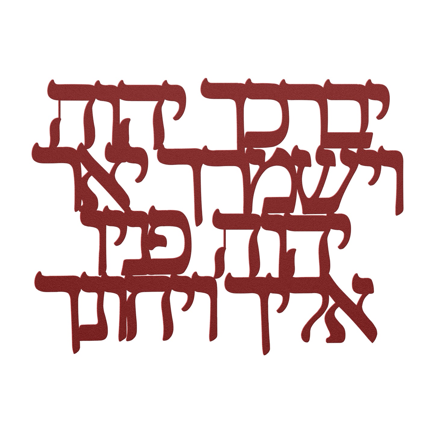 Hebrew verses from the Priestly Blessing Metal Sign