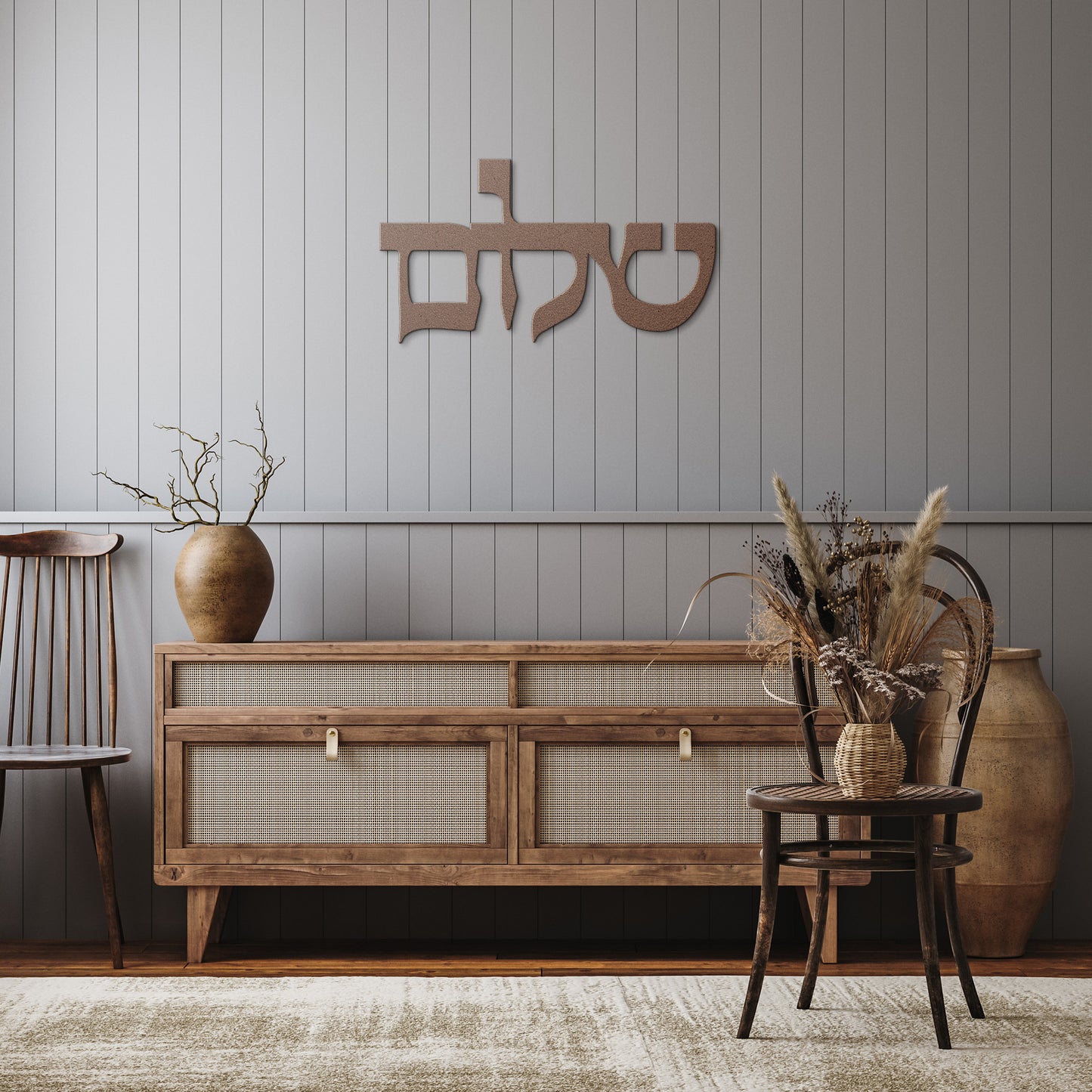 Hebrew Shalom (peace) metal sign