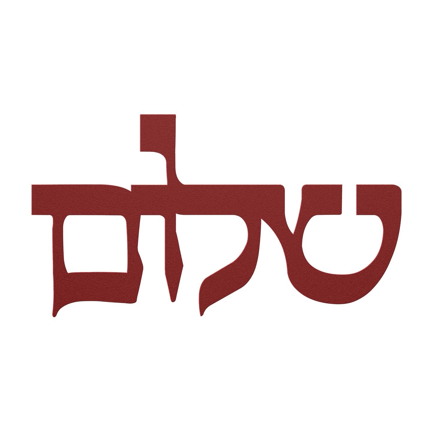 Hebrew Shalom (peace) metal sign