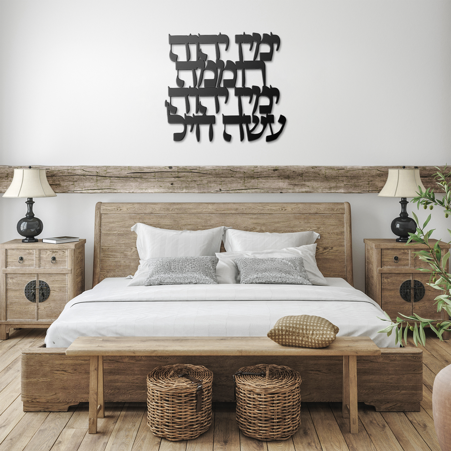 Hebrew_The_Right_Hand_of_the_Lord_Is_Ex_Black_Farmhouse_Bedroom_Mockup.png